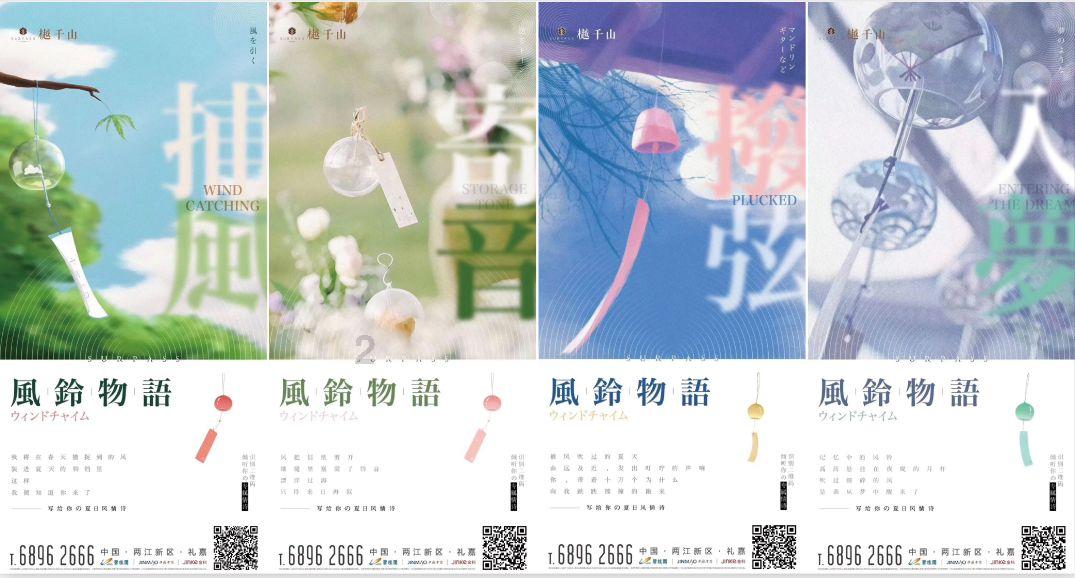 一起捕鱼吧