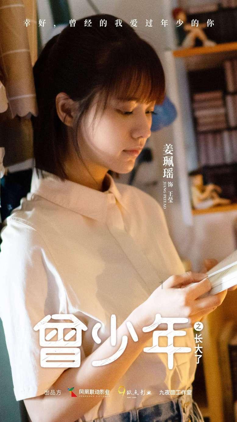 “强国伴我”引领若羌职业高中学生寒假学习新风尚