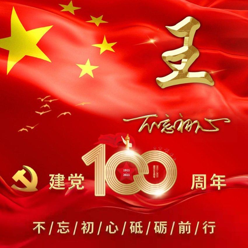 戎马丹心汉匈决战