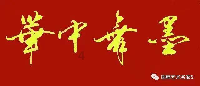 坦克出行