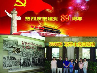 时尚太阳眼镜