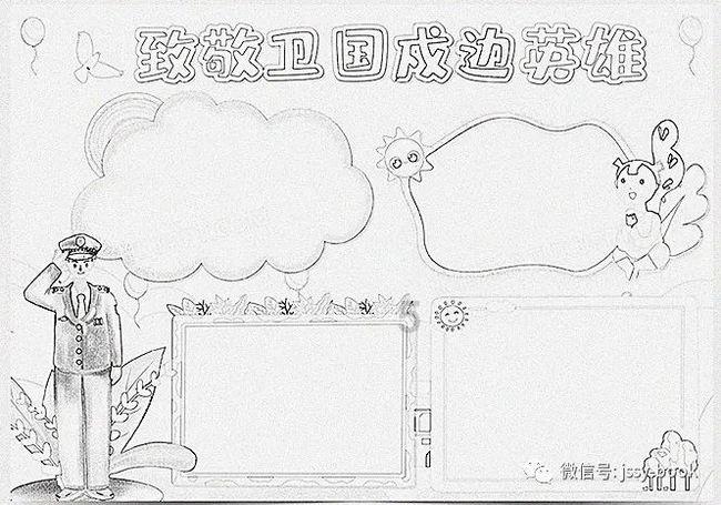 小红帽找不同